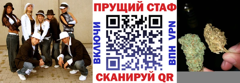 Купить наркотики цена Углич Кокаин А ПВП Псилоцибиновые грибы ГАШ Бошки Шишки