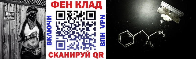 АМФЕТАМИН 98%  MEGA сайт  Углич 