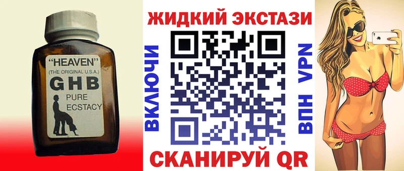 закладка  Углич  БУТИРАТ Butirat 