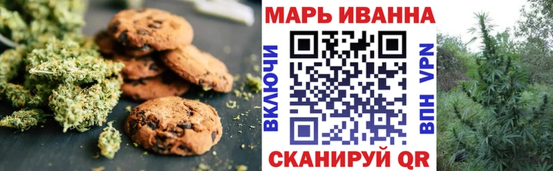 что такое наркотик  Углич  Canna-Cookies конопля 