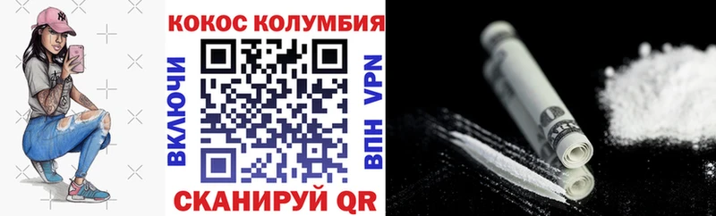 COCAIN 97% Углич