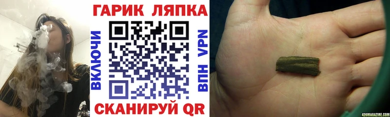 ГАШ Изолятор нарко площадка официальный сайт Углич