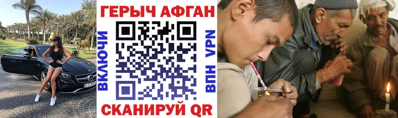 ГЕРОИН герыч  магазин продажи наркотиков  Углич 