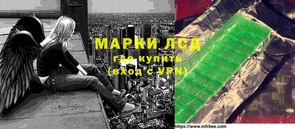 каннабис Армянск