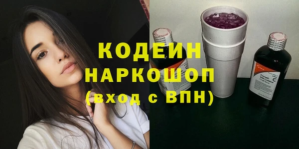 каннабис Армянск