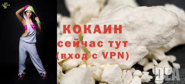 метамфетамин Нефтекумск