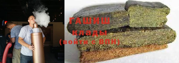 кокаин Балабаново