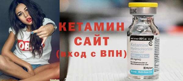 спайс Арсеньев