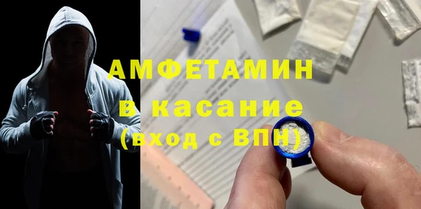 спайс Арсеньев