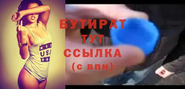 спайс Арсеньев
