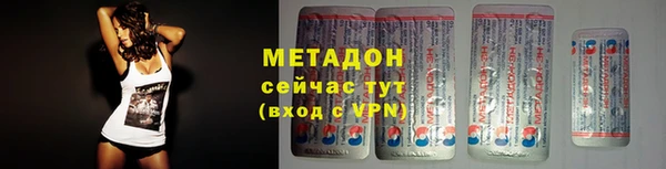 спайс Арсеньев