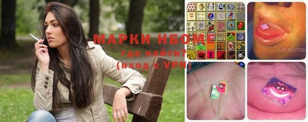 дистиллят марихуана Нефтегорск
