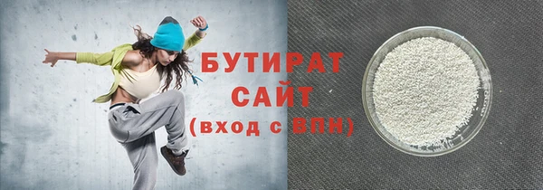 каннабис Армянск
