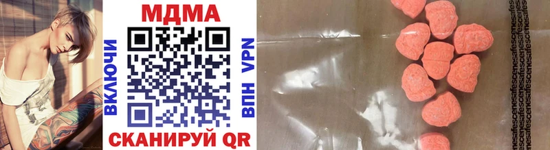 купить наркотик  Углич  MDMA кристаллы 