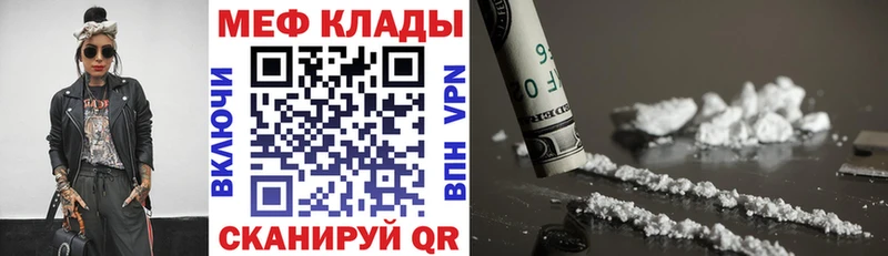 площадка наркотические препараты  наркошоп  Углич  Мефедрон VHQ 
