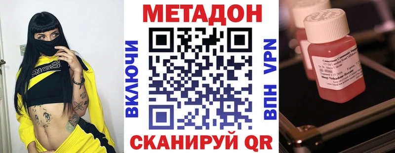 мега ТОР  Углич  Метадон мёд  наркота 